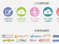 福州網(wǎng)絡(luò)推廣 可信賴的產(chǎn)品與軟件開發(fā)解決方案